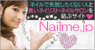 �l�C���~�[